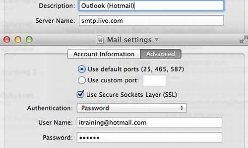 SMTP Live Hotmail：综合指南